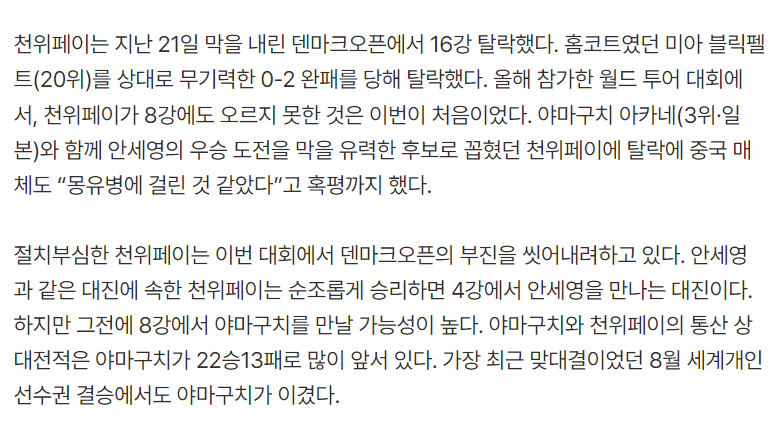 src, src, 一旁等待