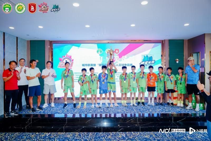 穗安街超 穗安街超